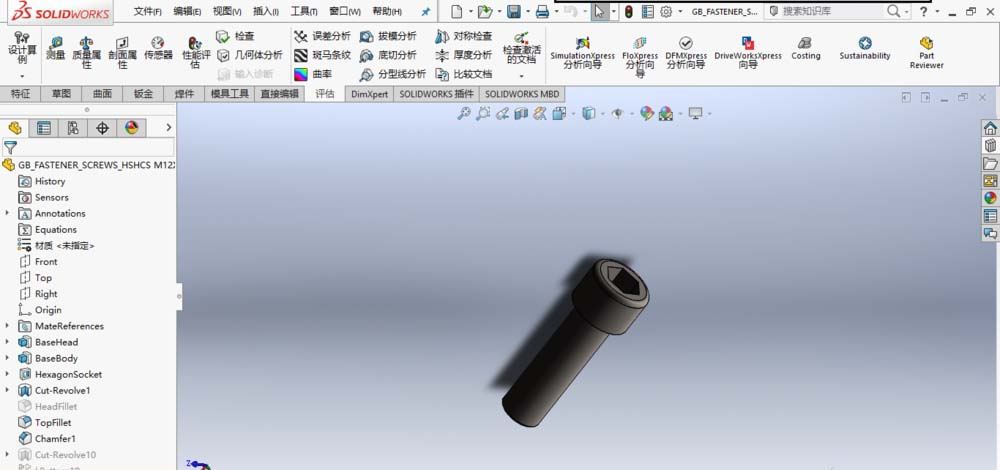 Solidworks将两个模型进行智能配合的操作方法
