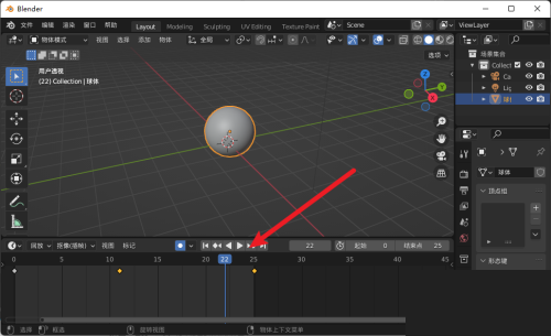 Blender怎么放大时间轴？Blender放大时间轴教程