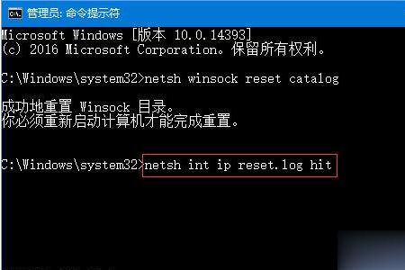 Win10登录不上dota2提示“无法与任何服务器建立连接”怎么办？(2)