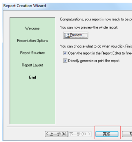 Power Designer导出数据字典的使用方法