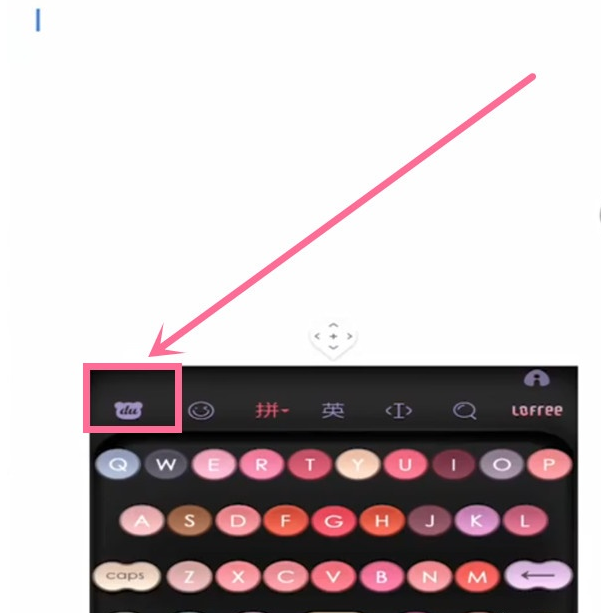 怎样关闭vivo手机悬浮键盘?vivo手机悬浮键盘关闭方法