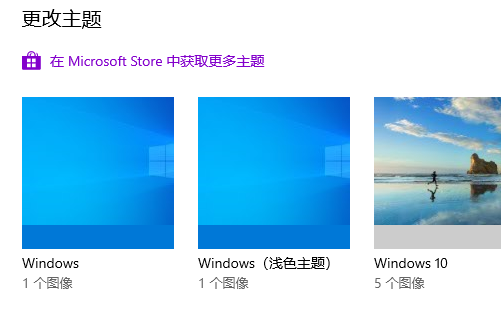 win10桌面怎么美化?win10美化桌面的方法