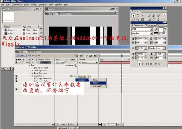 AE设计书签的详细操作方法