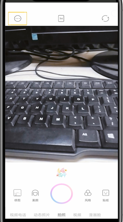 一甜相机中查看视频保存位置的方法步骤