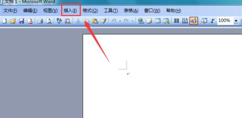 Microsoft Office 2003文件中输入并集符号的操作教程