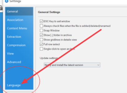 bandizip如何设置中文?bandizip设置中文步骤