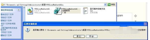 VC6.0显示行号的操作教程