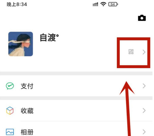 微信朋友圈个性签名放中间怎么操作 朋友圈个性签名放中间操作方法