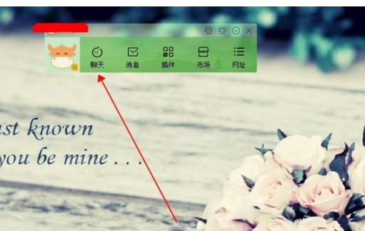 千牛工作台关掉叮咚提示音的详细操作方法