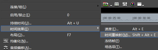 edius制作无级变速效果的图文方法
