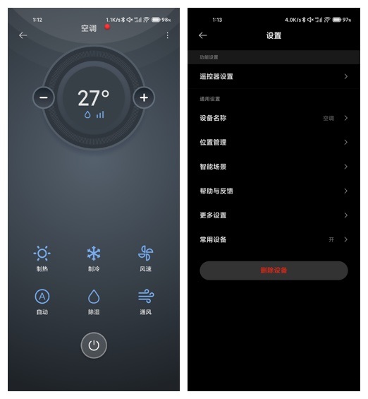 小爱音箱play增强版怎么样?小爱音箱play增强版各方面解析