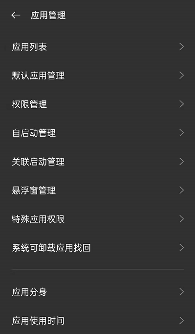 oppoReno6怎么开启专注模式?oppoReno6专注模式开启方法