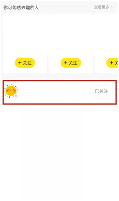 闲鱼怎么把好友拉入黑名单？闲鱼把别人拉入黑名单教程