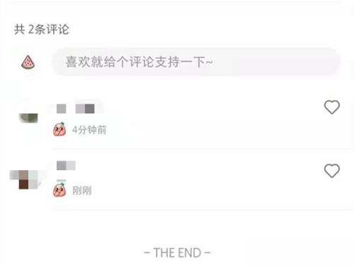 小红书怎么置顶评论?小红书置顶评论教程