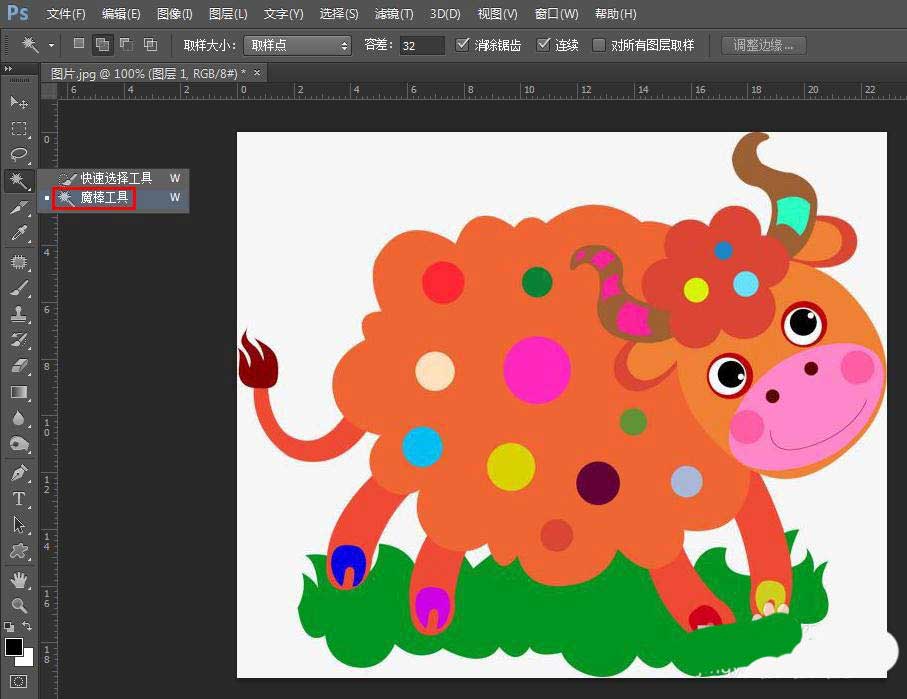 Photoshop图片怎么添加白色描边效果?Photoshop给抠图加白边的技巧