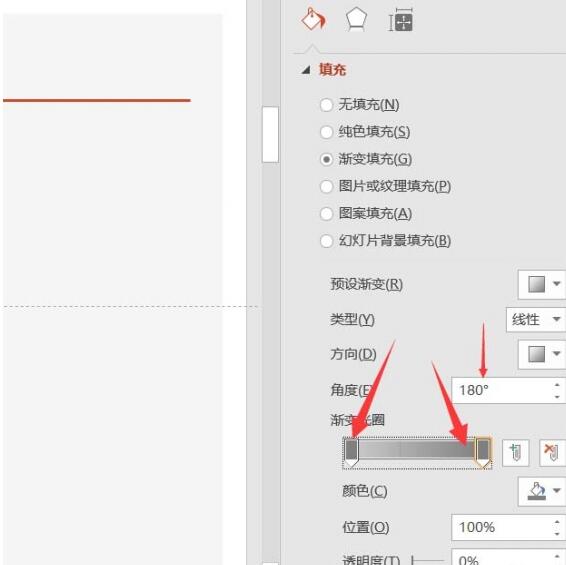 PPT怎样制作书籍翻页效果 PPT书籍翻页效果制作方法内容