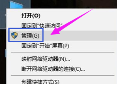 win10怎么隐藏硬盘分区?win10硬盘隐藏分区的方法
