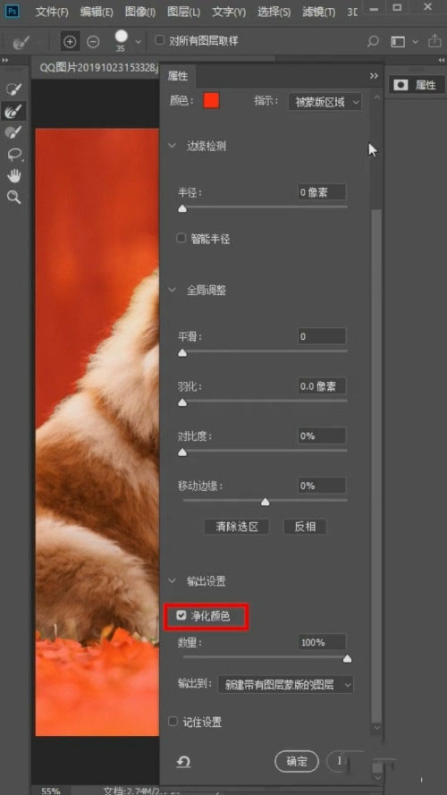 Photoshop怎么抠狮子狗?Photoshop抠狮子狗教程