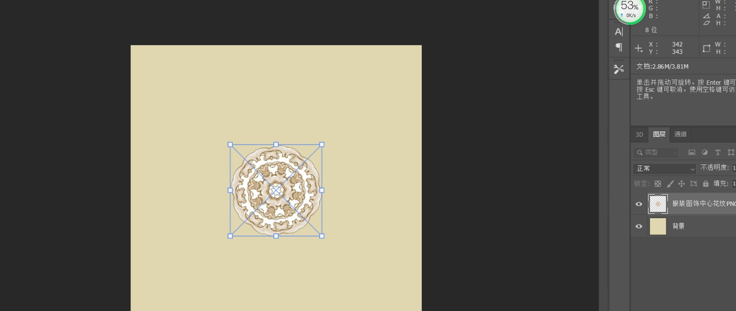 Photoshop如何设计花纹服装面料?Photoshop设计花纹服装面料教程
