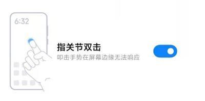 小米12如何截屏?小米12截屏的方法