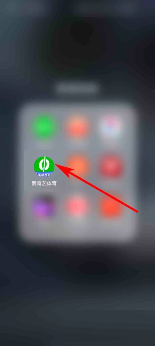 爱奇艺体育怎么修改我的头像?爱奇艺体育修改我的头像教程