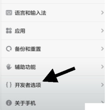 华为手机如何连接电脑进行传输文件？华为手机连接电脑传输文件的方法