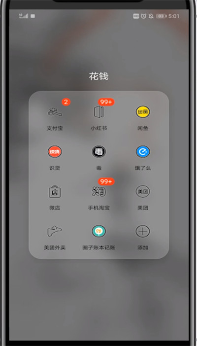 淘宝中查看id的简单步骤