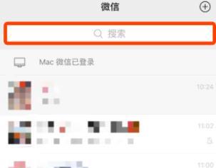 微信向QQ进行转账的方法教程