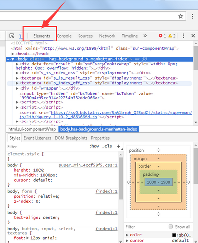 谷歌浏览器查看源代码的具体步骤