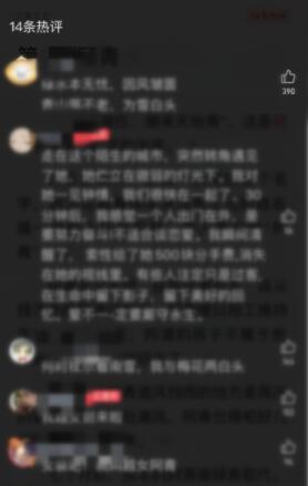 起点小说怎么看书评 起点读书APP小说查看书评的操作步骤