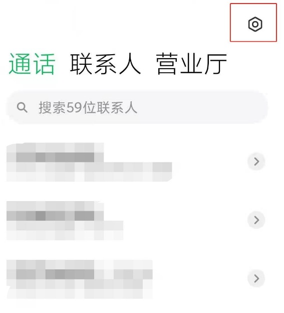 小米11青春版怎样启用距离感应器 小米11青春版启用距离感应器步骤