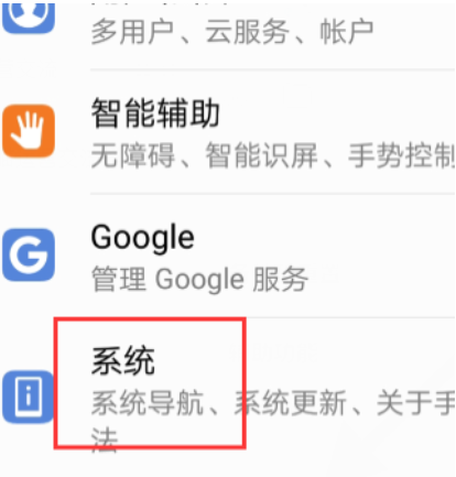 华为手机如何连接电脑进行传输文件？华为手机连接电脑传输文件的方法