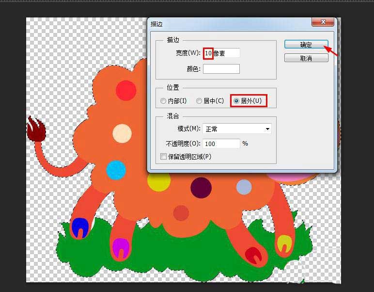 Photoshop图片怎么添加白色描边效果?Photoshop给抠图加白边的技巧