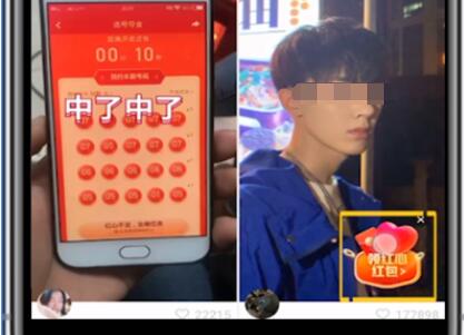 快手选号夺金玩法详解