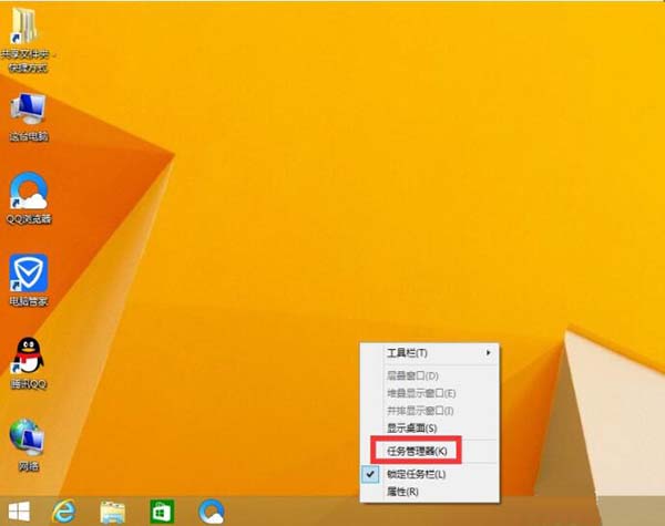 win8系统显示任务管理器pid的操作过程