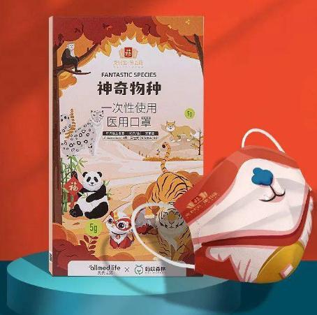 支付宝五福口罩在哪里兑换?支付宝五福口罩的兑换方法