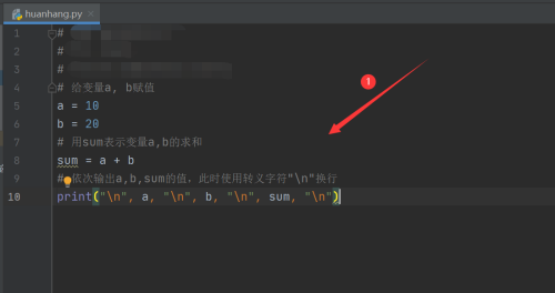 Python怎么换行输出?Python换行输出教程