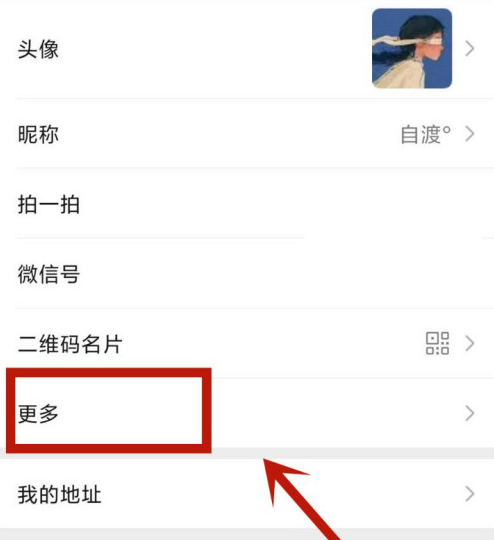 微信朋友圈个性签名放中间怎么操作 朋友圈个性签名放中间操作方法