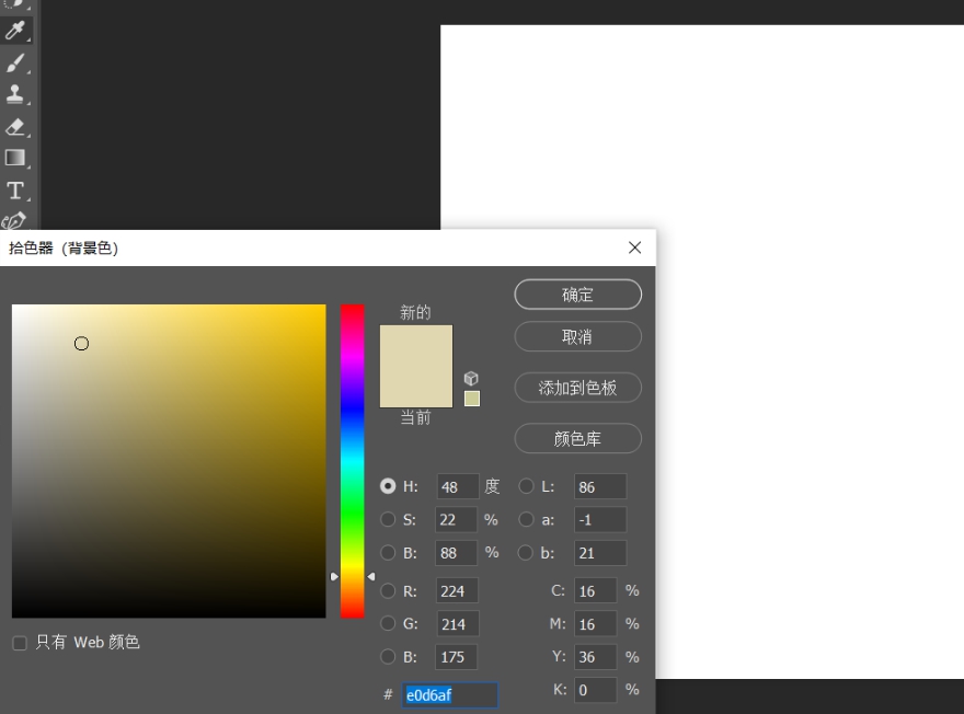 Photoshop如何设计花纹服装面料?Photoshop设计花纹服装面料教程