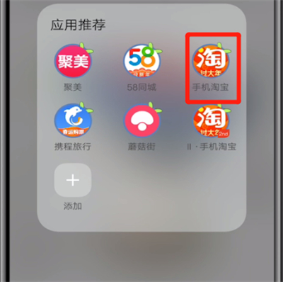 淘宝查看店铺电话的详细步骤方法