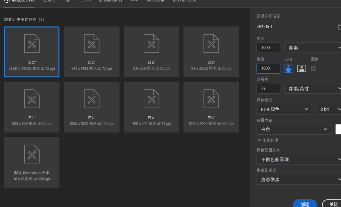 Photoshop如何设计花纹服装面料?Photoshop设计花纹服装面料教程
