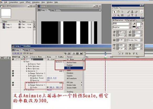 AE设计书签的详细操作方法