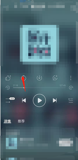 网易云音乐如何设置博客定时关闭?网易云音乐设置博客定时关闭教程
