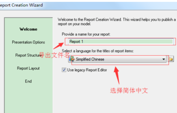 Power Designer导出数据字典的使用方法