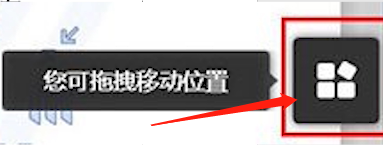 雨课堂点名的方法步骤