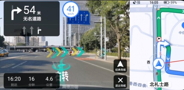 高德地图AR导航ios在哪?高德地图AR导航ios支持机型与使用教程