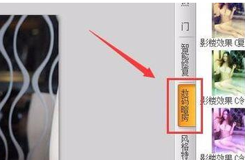 可牛影像为图片增添lemo效果的详细方法