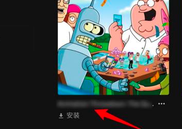 epic游戏平台如何看游戏本地文件?epic游戏平台看游戏本地文件的方法