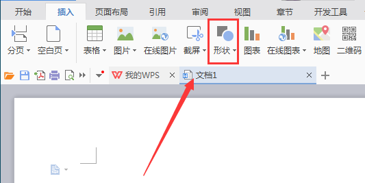 wps绘制梯形图案的操作方法