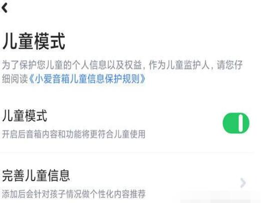 小爱音箱play增强版怎么样?小爱音箱play增强版各方面解析